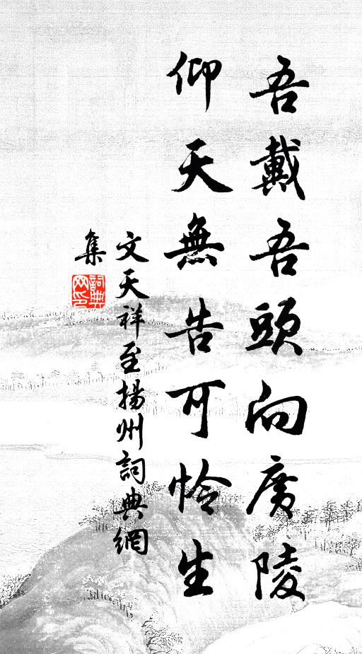 拂檐驚乍響,綴袖喜初沾 詩詞名句