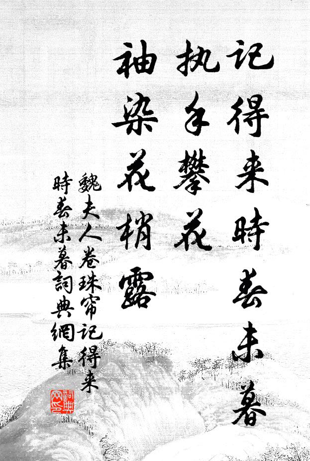 昕朝移警蹕，法仗翼先紳 詩詞名句