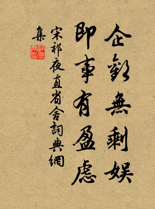 壯士冢累累,骨香千載下 詩詞名句