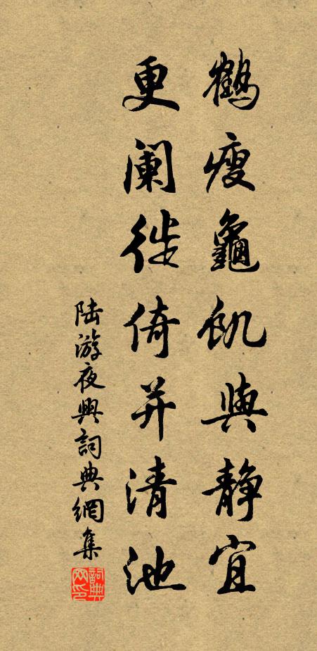 春風下第時稱屈,秋卷呈親自束歸 詩詞名句