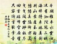 平水道中原文_平水道中的賞析_古詩文