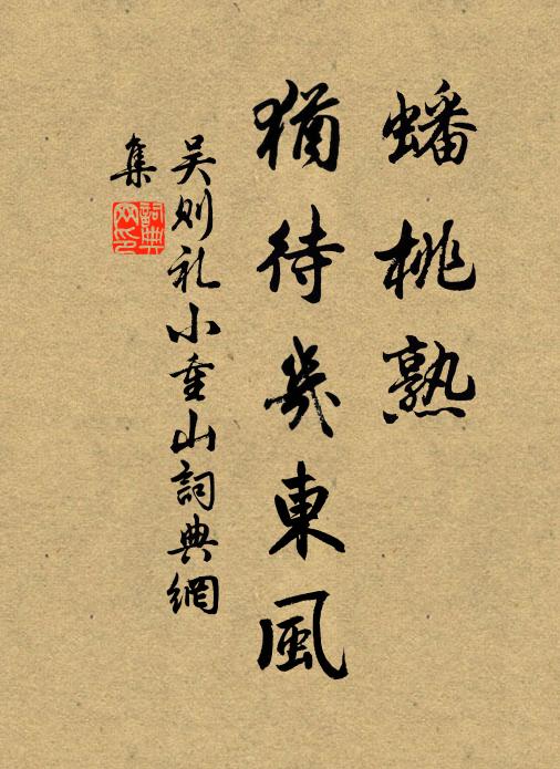 雲集南盪工，數灶騰青煙 詩詞名句