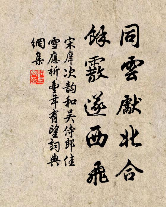 飛雲頂上閣闌乾，夜半南溟出玉盤 詩詞名句