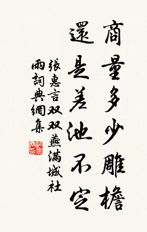 地分三蜀限,關志百牢名 詩詞名句