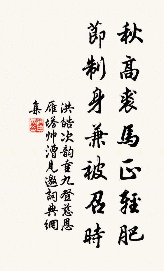 陳鑒之的名句_陳鑒之的詩詞名句_詩詞名句