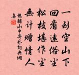 寄題吳介夫專壑七詠息庵原文_寄題吳介夫專壑七詠息庵的賞析_古詩文