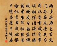 天空巽鼓浮南極,日落神鵝見急淜 詩詞名句