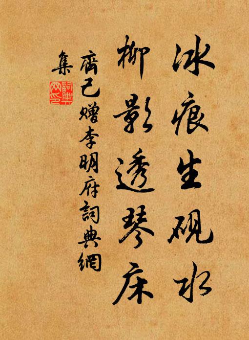 花中誰狀元 詩詞名句