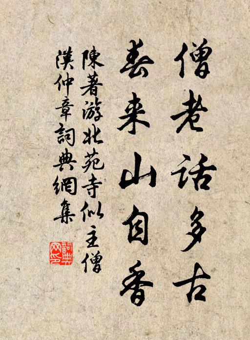 紙窗雲母明房櫳,華堂雖未掛桑弓 詩詞名句