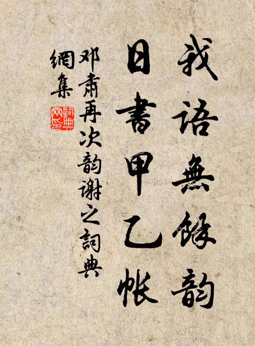 川後冰幢下碧湍，玉妃前導駕青鸞 詩詞名句