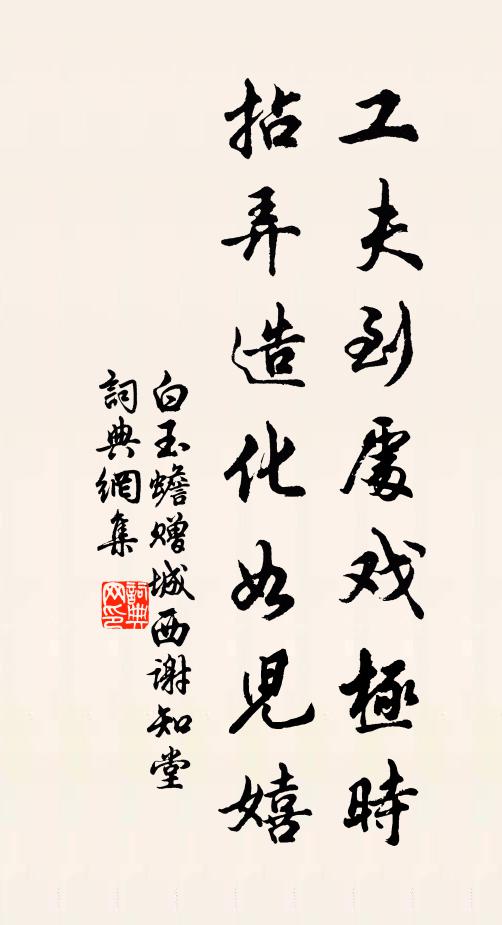 夢裡佳人錦瑟，眼底瓦盆濁酒，衣袖醉淋浪 詩詞名句