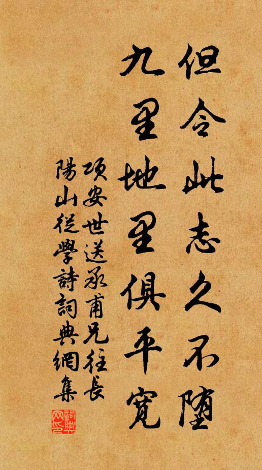 龜之氛兮，不能雲雨 詩詞名句