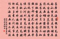 謁金門原文_謁金門的賞析_古詩文