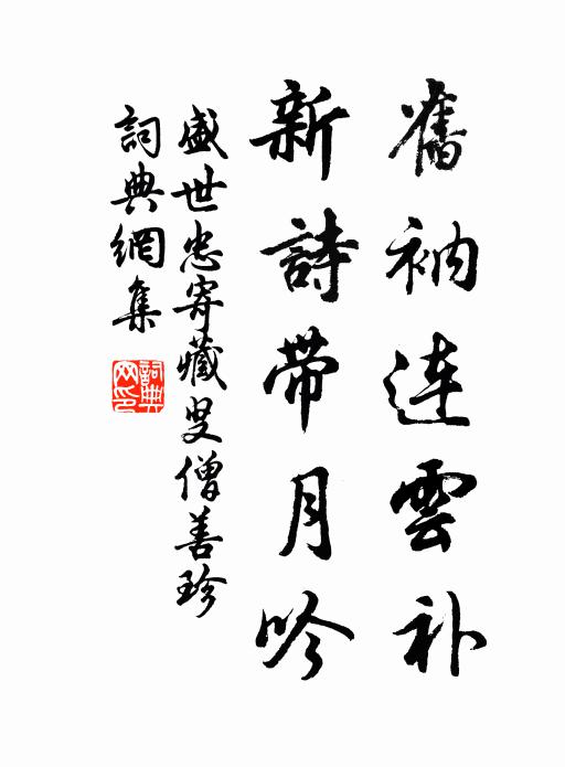 黎州邊丁戍內郡,空養赤子防西門 詩詞名句