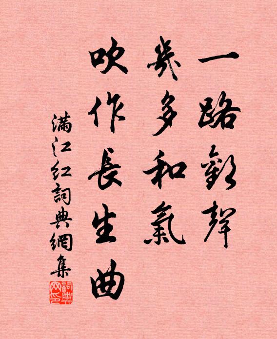 梅花亂落青鳥去,大是天公送君句 詩詞名句