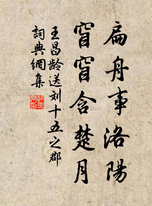 峰礙半山日，閣來三面風 詩詞名句