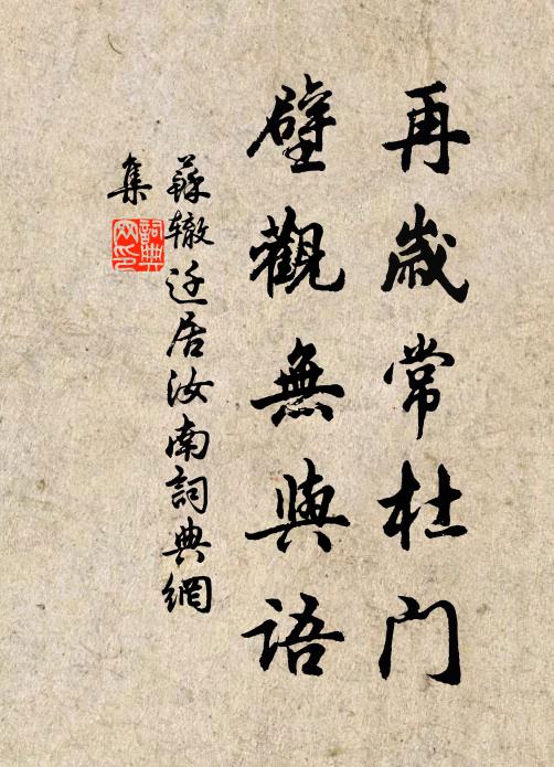 遙空秋雁滅，半嶺暮雲長 詩詞名句