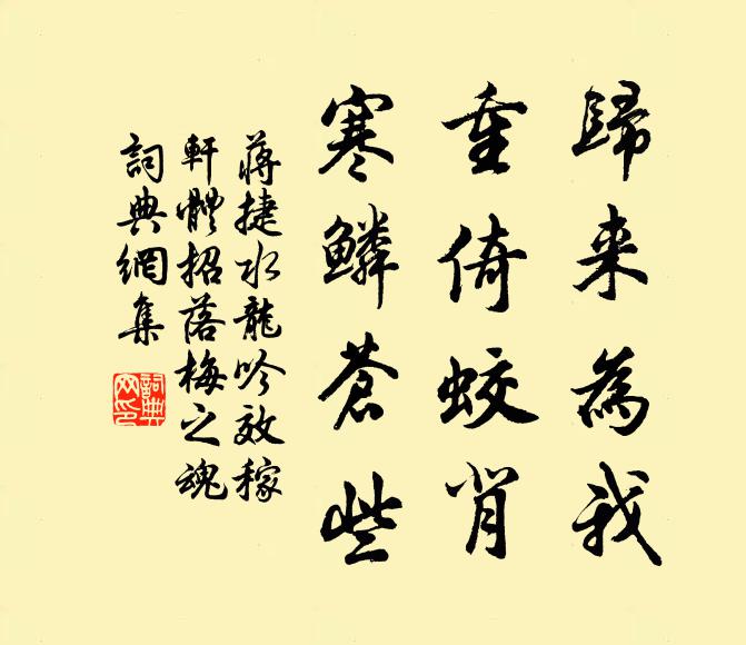 閉門病衰百無用,日望兄歸有餘俸 詩詞名句