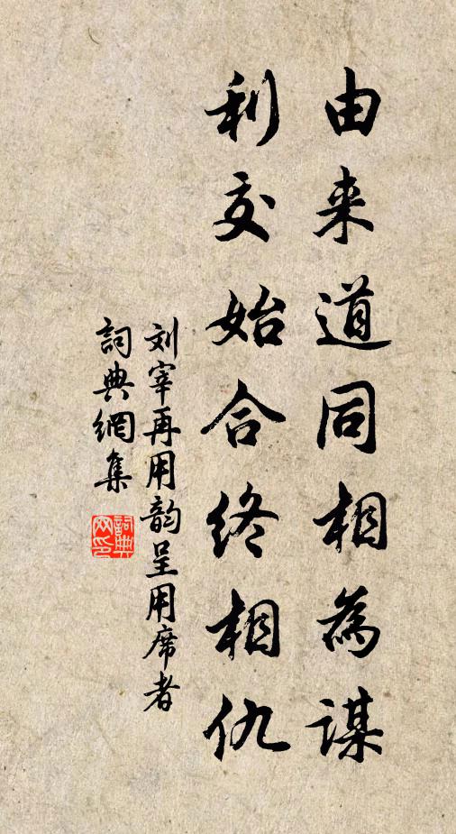 劉宰的名句_劉宰的詩詞名句_詩詞名句