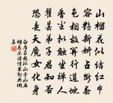 連秀才東歸原文_連秀才東歸的賞析_古詩文