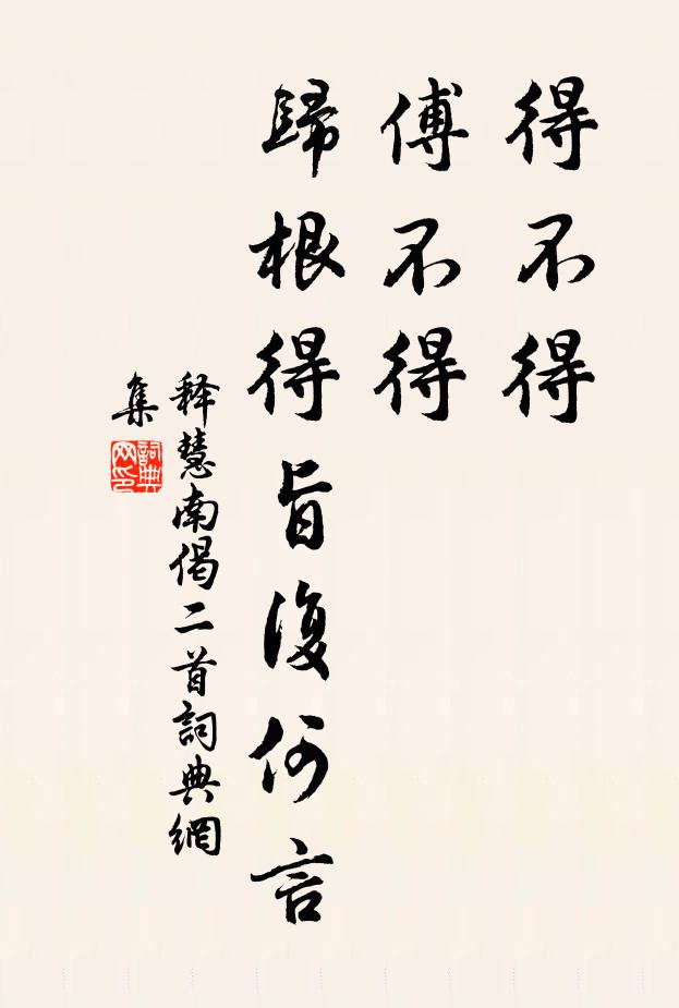 華月照芳池 詩詞名句