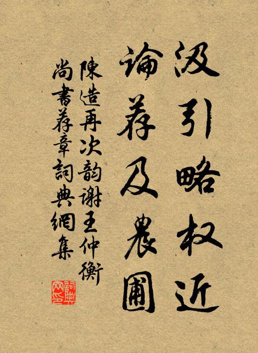 邵定的名句_邵定的詩詞名句_第3頁_詩詞名句