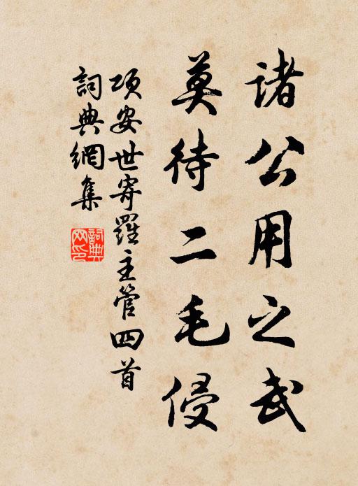 露網朱甍上，風簾翠鎖前 詩詞名句