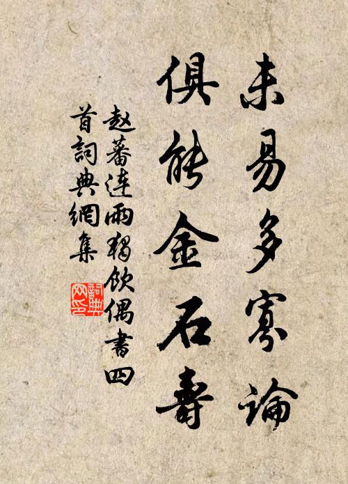 繩繩雲步，穆穆天容 詩詞名句