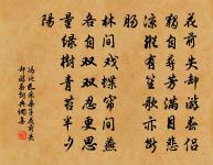 絕句漫興九首·其二原文_絕句漫興九首·其二的賞析_古詩文