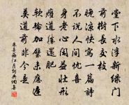 三月七日城南書院偶成原文_三月七日城南書院偶成的賞析_古詩文