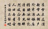 和仇山村九日吟卷原文_和仇山村九日吟卷的賞析_古詩文