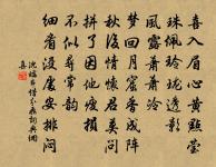 送章監丞守廣信原文_送章監丞守廣信的賞析_古詩文