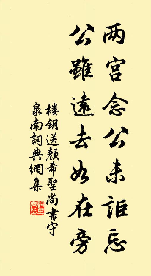 圜觚當分畫,前箸此操持 詩詞名句