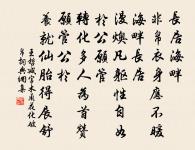 和諸庵花光十梅頌原文_和諸庵花光十梅頌的賞析_古詩文