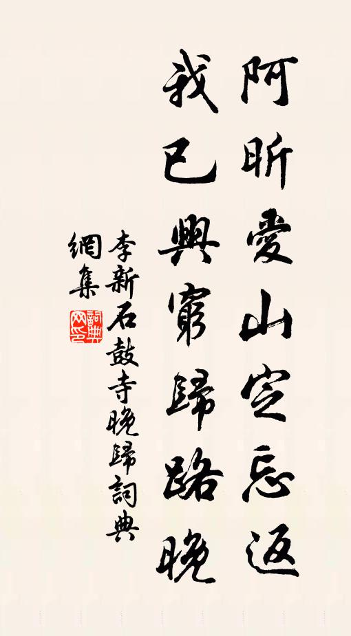 深杯江海淺,老眼乾坤小 詩詞名句