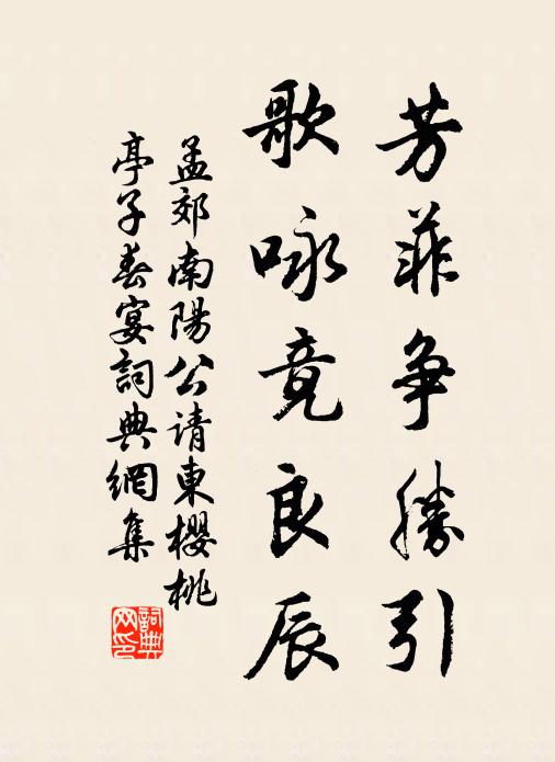 陽復東郊雨閣絲,歡迎父老擁車隨 詩詞名句