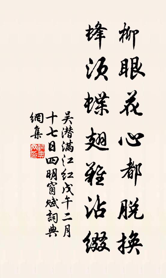 戰場下馬問亭長,鬼燐颯颯寒飆吹 詩詞名句