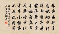 訪鄒滿字溪上原文_訪鄒滿字溪上的賞析_古詩文