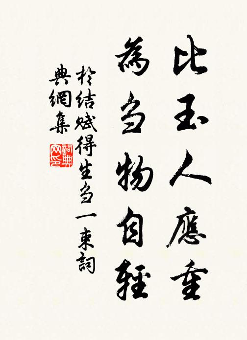 懷往事，追昨夢，轉頭空 詩詞名句