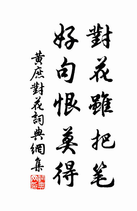 雪花如掌墮階除,劇飲時看臥酒壺 詩詞名句