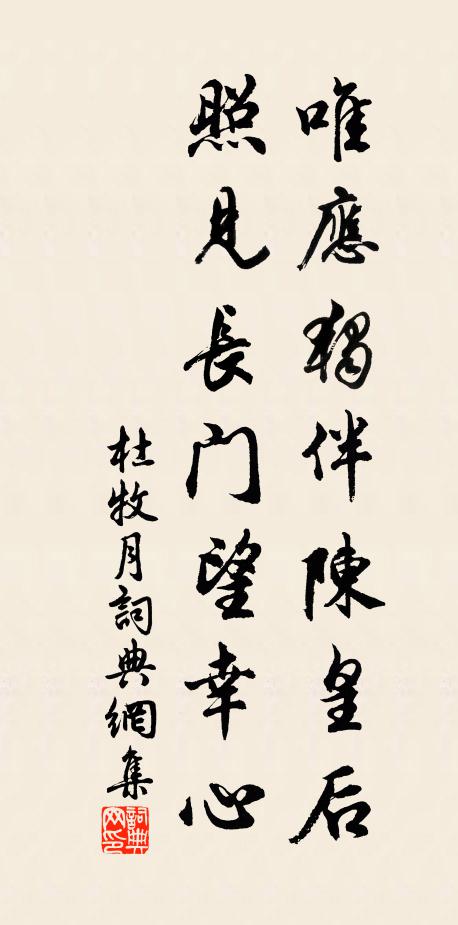 加看荷葦槲葉扇,崔家仲叔三人俱 詩詞名句