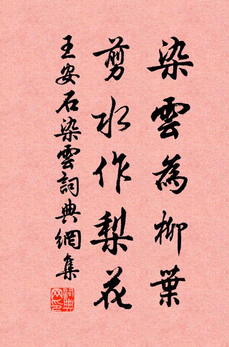 吾師四萬劫,歷世遞相傳 詩詞名句