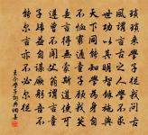 高高方若懸,下下仍如績 詩詞名句