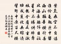 奉和劉舍人初雪原文_奉和劉舍人初雪的賞析_古詩文