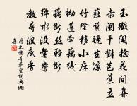 退居後以二偈示預環二禪者原文_退居後以二偈示預環二禪者的賞析_古詩文