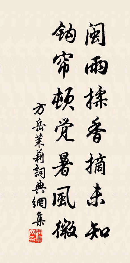 樹德豈孤邁,降神良並出 詩詞名句