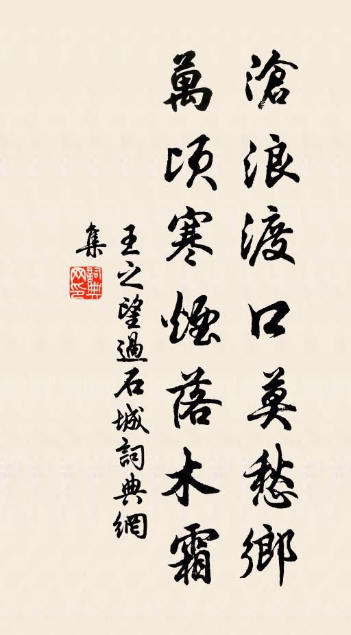 此景出關無 詩詞名句