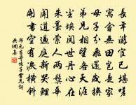 奉和喬的館宿原文_奉和喬的館宿的賞析_古詩文