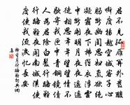 江梅引·丙辰之冬予留梁溪將詣淮而不得因夢思以述志原文_江梅引·丙辰之冬予留梁溪將詣淮而不得因夢思以述志的賞析_古詩文