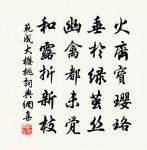 人在鏡中亦一笑,惟我與君同一照 詩詞名句